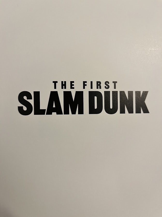 SLAM DUNK