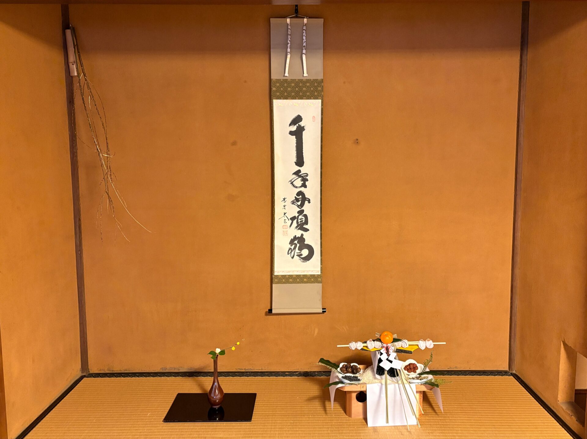 巳年