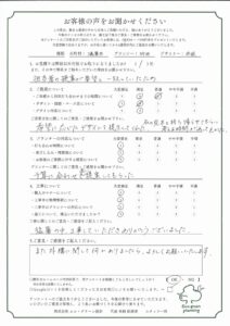 鴻巣市の外構のお客様アンケート20251030