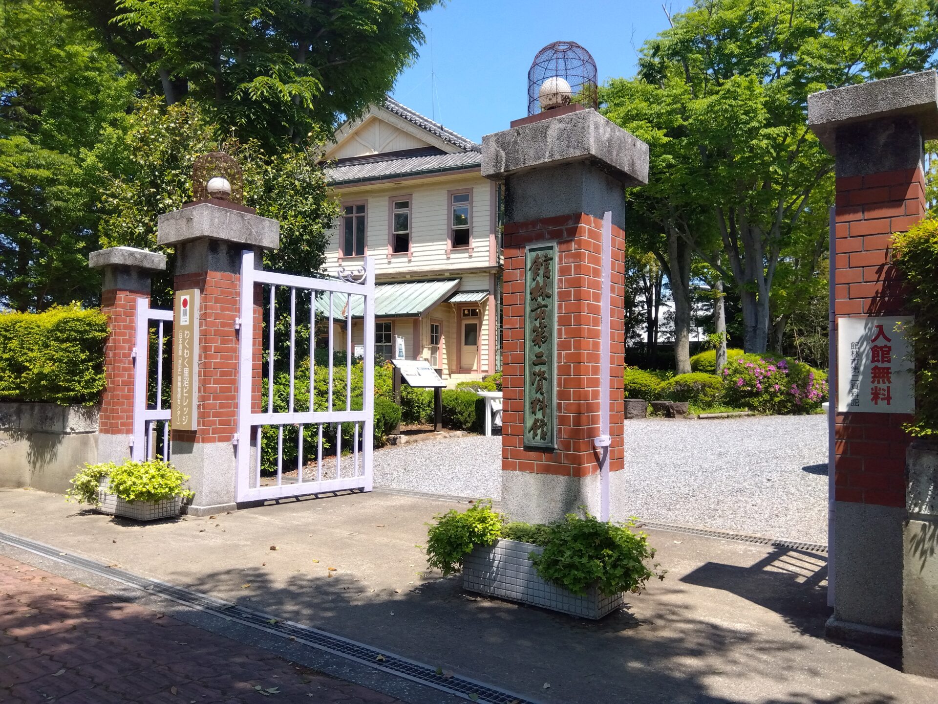 この町も暑いぞ・・・館林