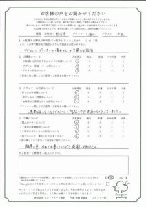 熊谷市の外構のお客様アンケート20251108