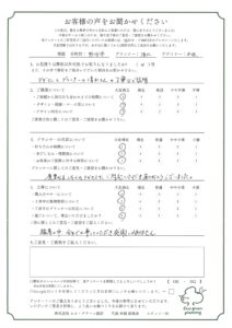 熊谷市の外構のお客様アンケート20251108